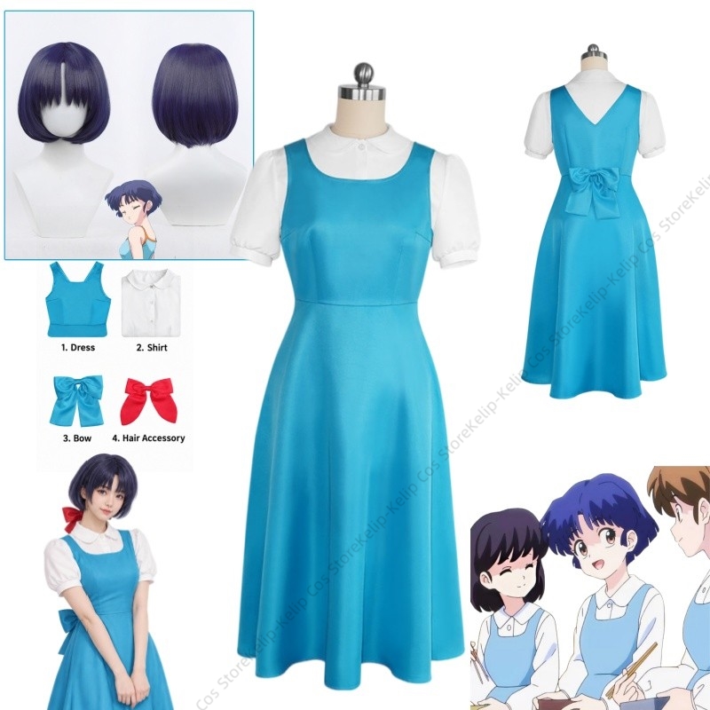 Ranma 1/2 Akane Tendo Cosplay  - Anime Cosplay Blue Hair recension och pris