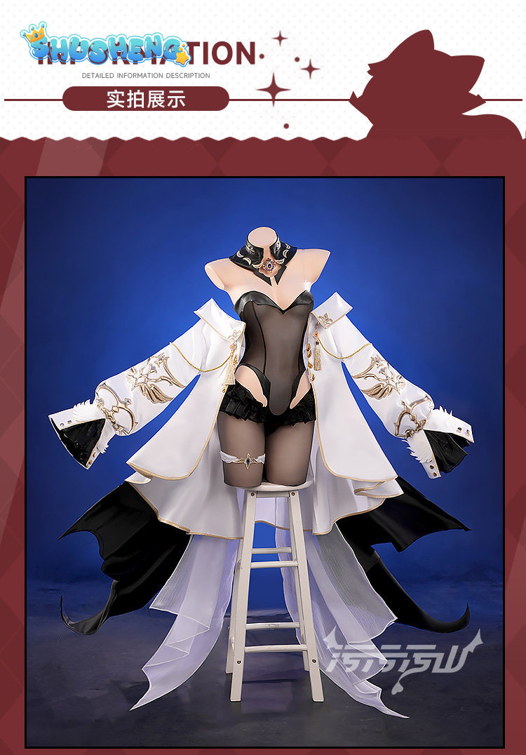 Azur Lane Orage Cosplay Costum - Anime Cosplay Jumpsuit recension och pris