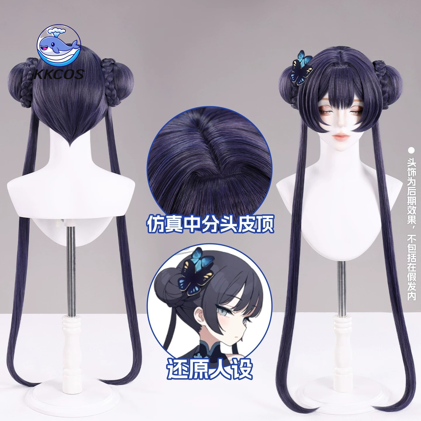 KKCos Kisaki Blue Archive Cosp - Anime Cosplay Blue Hair recension och pris