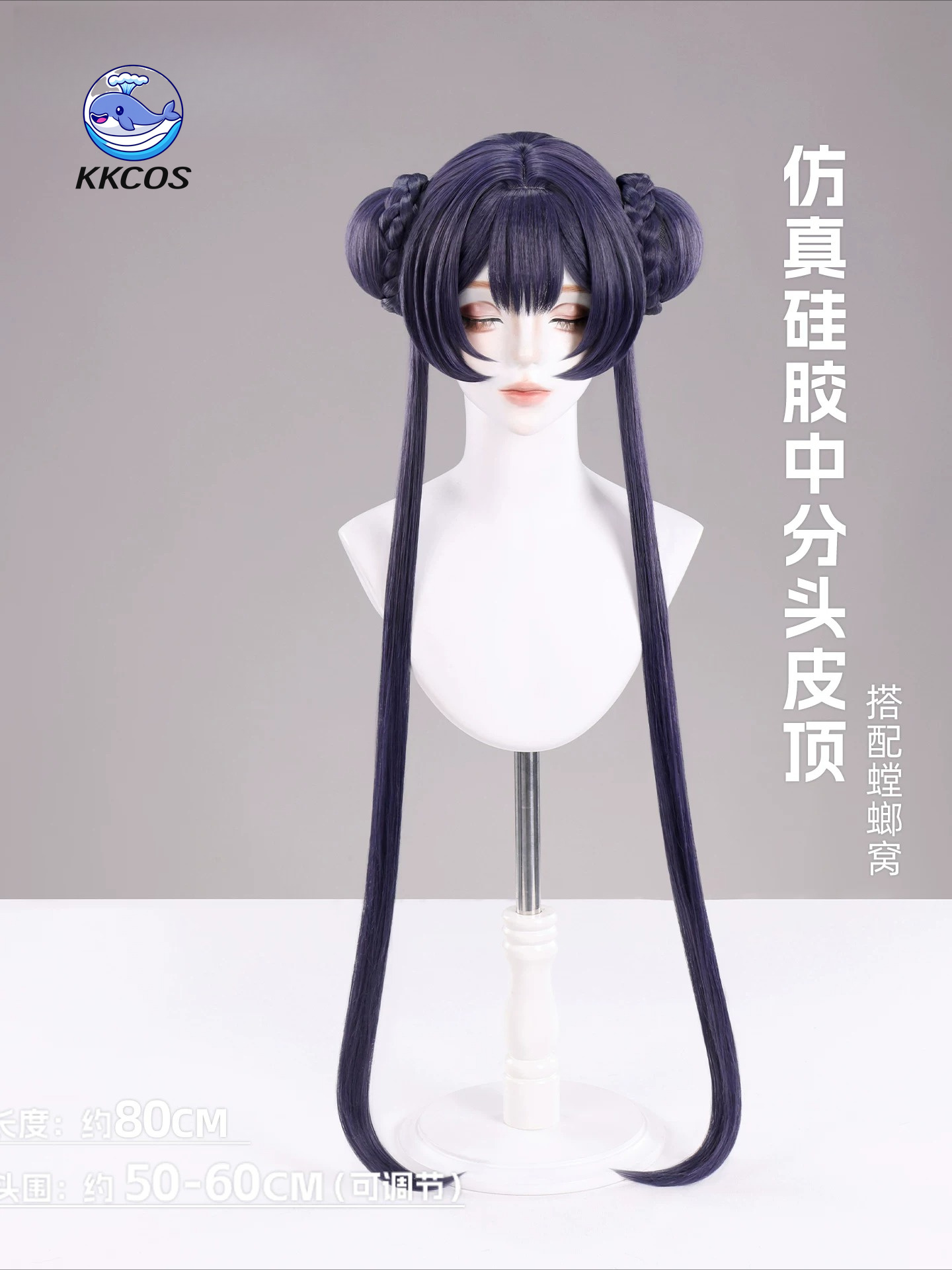 KKCos Kisaki Blue Archive Cosp - Anime Cosplay Blue Hair recension och pris